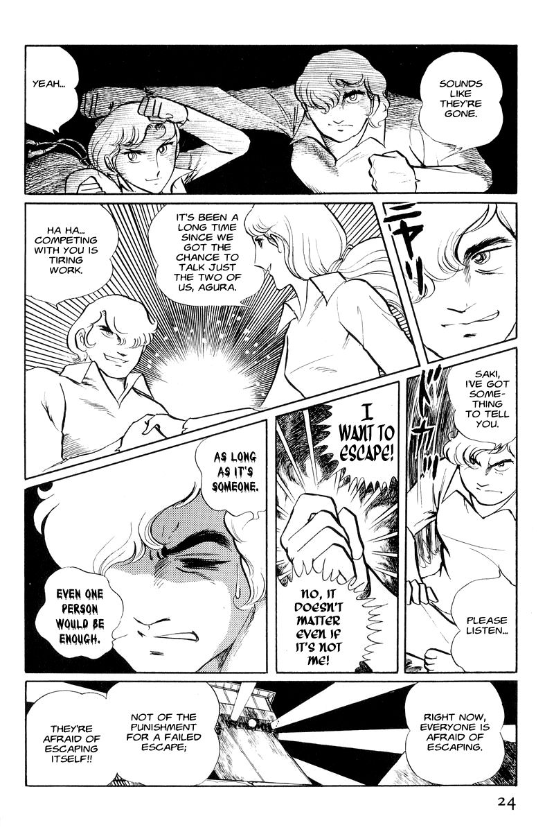 Sukeban Keiji Chapter 1.1-1 page 25 - Vol.1 Chapter 1.1