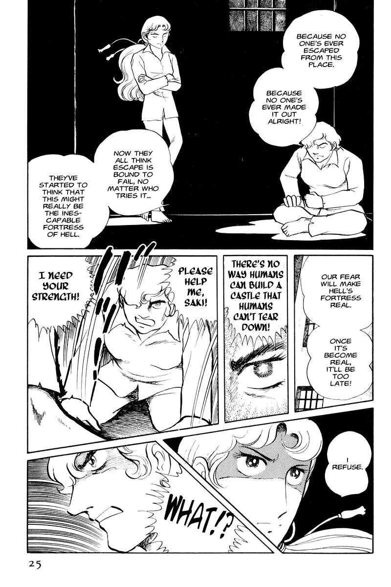 Sukeban Keiji Chapter 1.1-1 page 26 - Vol.1 Chapter 1.1