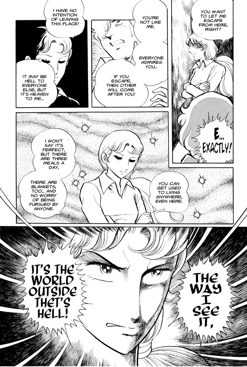 Sukeban Keiji Chapter 1.1-1 page 27 - Vol.1 Chapter 1.1