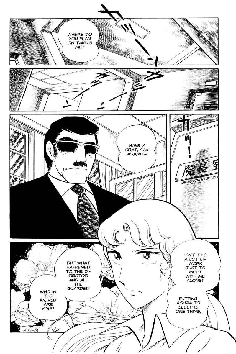 Sukeban Keiji Chapter 1.1-1 page 31 - Vol.1 Chapter 1.1