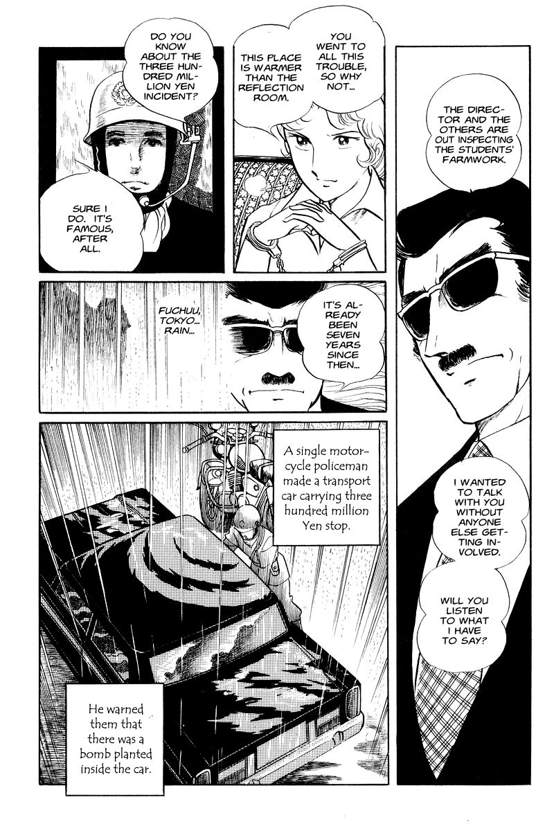 Sukeban Keiji Chapter 1.1-1 page 32 - Vol.1 Chapter 1.1