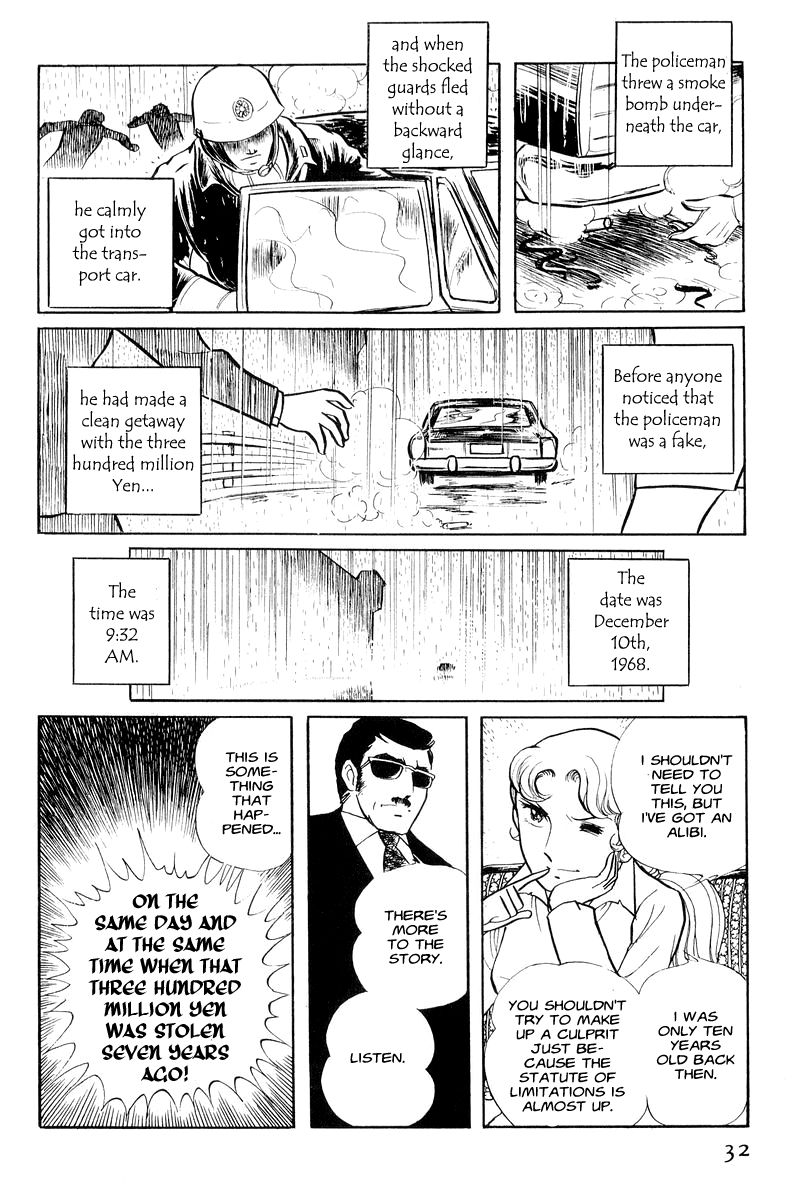 Sukeban Keiji Chapter 1.1-1 page 33 - Vol.1 Chapter 1.1