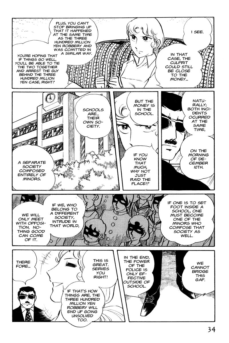 Sukeban Keiji Chapter 1.1-1 page 35 - Vol.1 Chapter 1.1