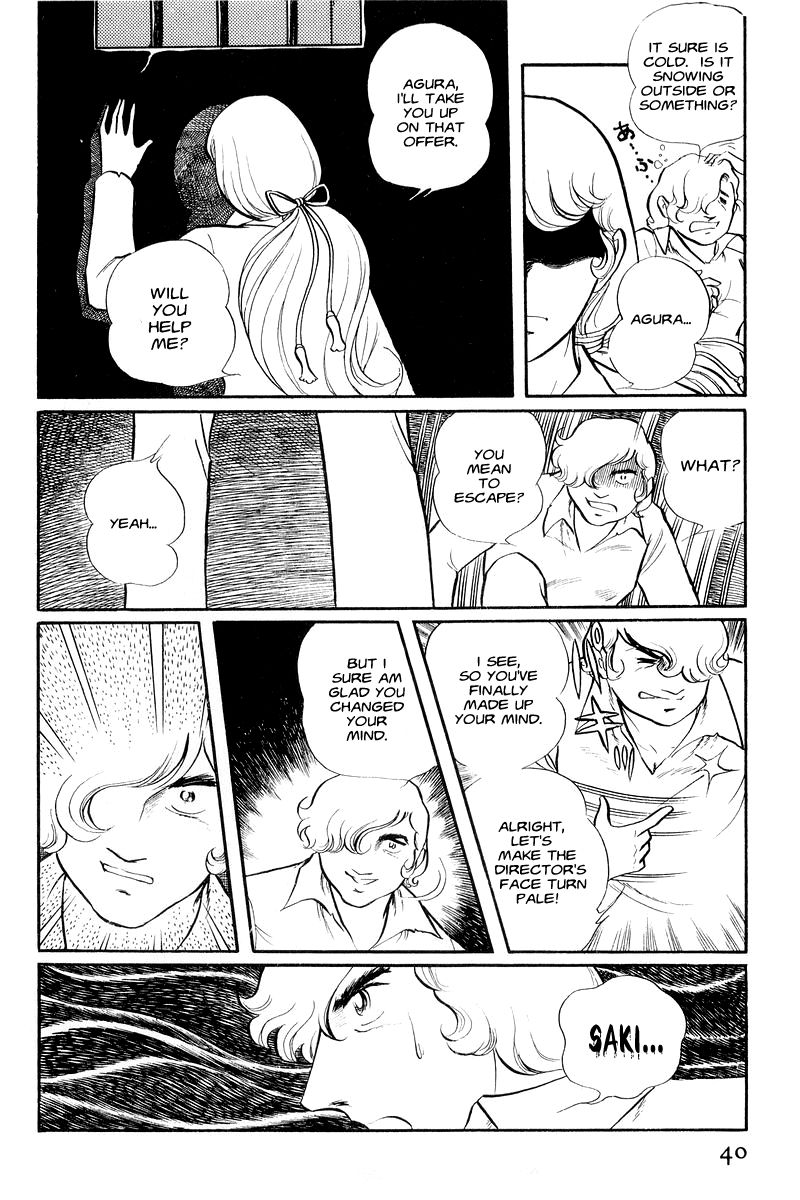 Sukeban Keiji Chapter 1.1-1 page 41 - Vol.1 Chapter 1.1