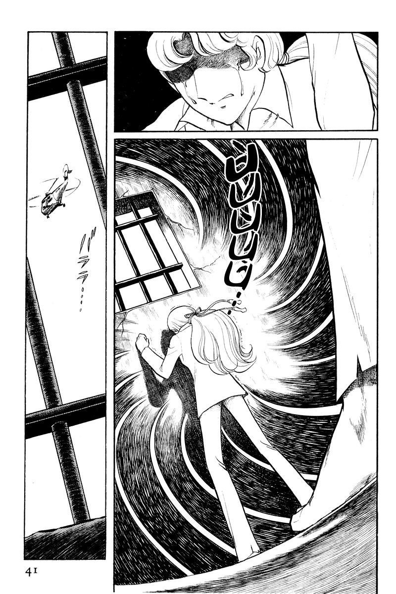 Sukeban Keiji Chapter 1.1-1 page 42 - Vol.1 Chapter 1.1