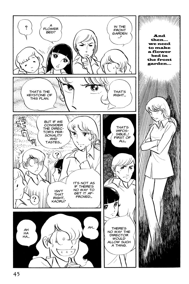 Sukeban Keiji Chapter 1.1-1 page 46 - Vol.1 Chapter 1.1
