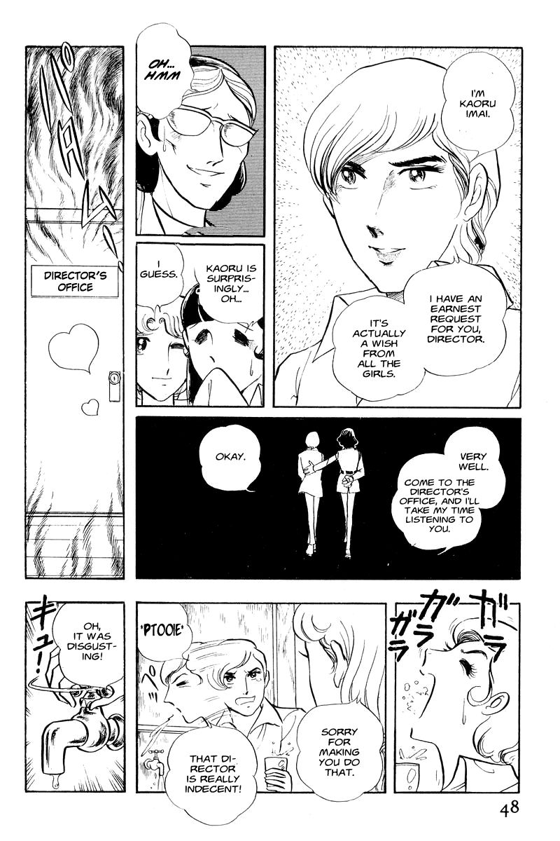 Sukeban Keiji Chapter 1.1-1 page 49 - Vol.1 Chapter 1.1