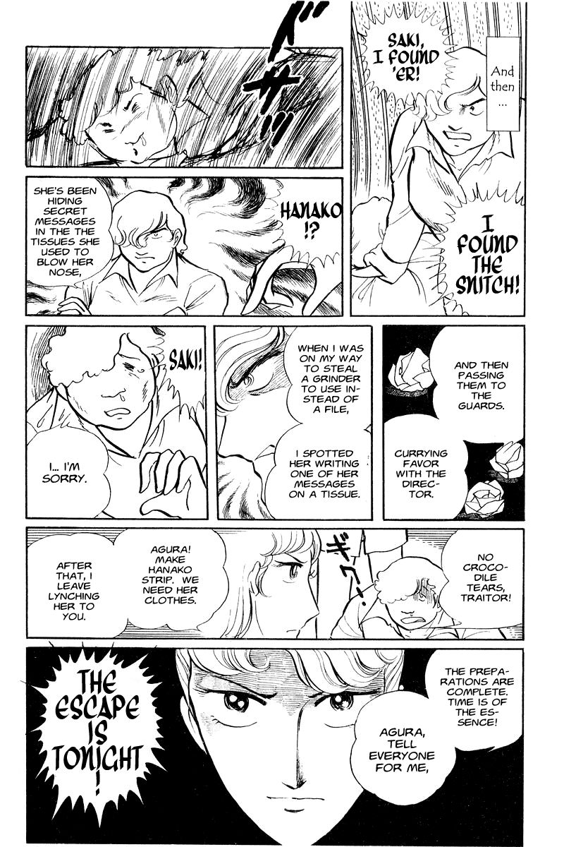 Sukeban Keiji Chapter 1.1-1 page 51 - Vol.1 Chapter 1.1