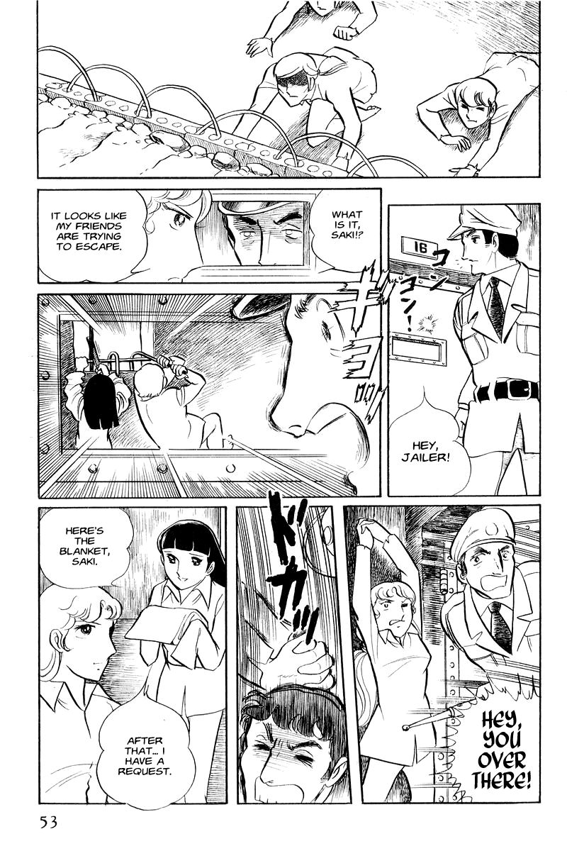 Sukeban Keiji Chapter 1.1-1 page 54 - Vol.1 Chapter 1.1