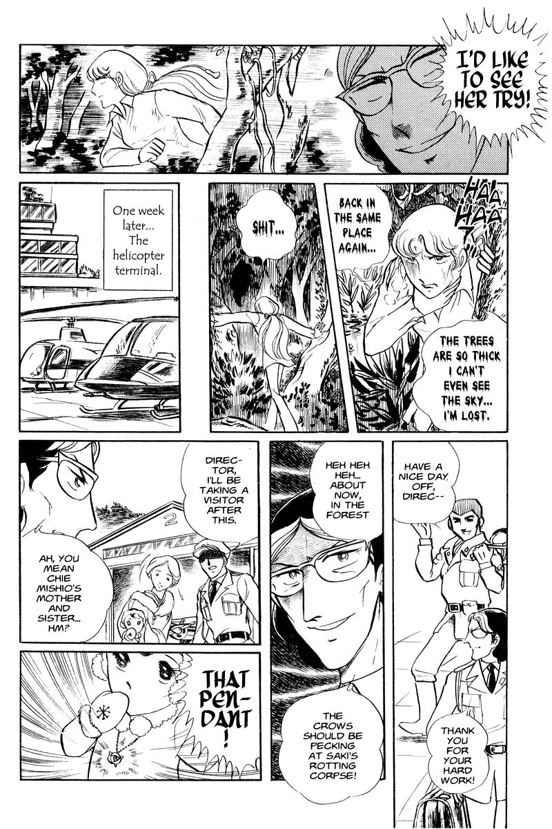 Sukeban Keiji Chapter 1.1-1 page 63 - Vol.1 Chapter 1.1