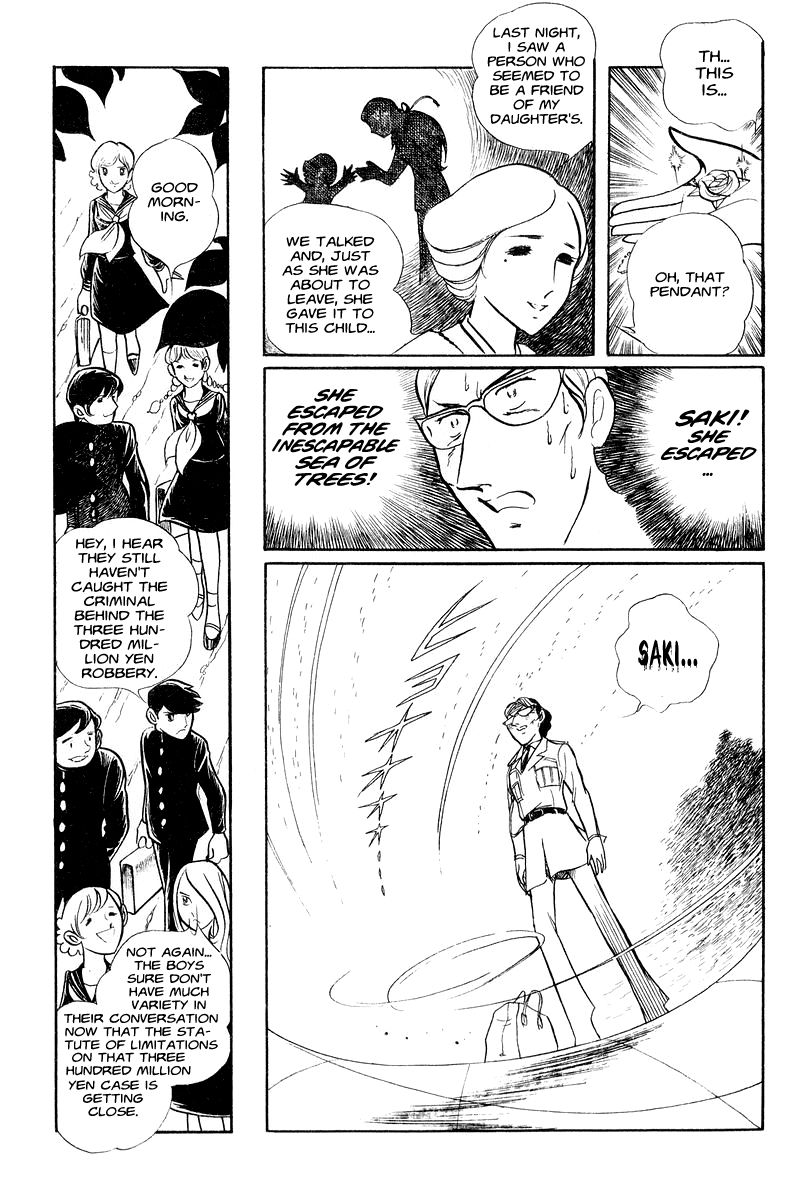 Sukeban Keiji Chapter 1.1-1 page 64 - Vol.1 Chapter 1.1