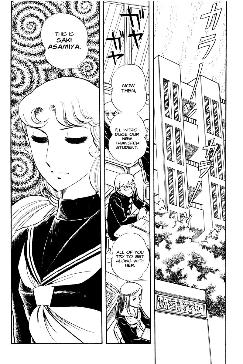 Sukeban Keiji Chapter 1.1-1 page 65 - Vol.1 Chapter 1.1