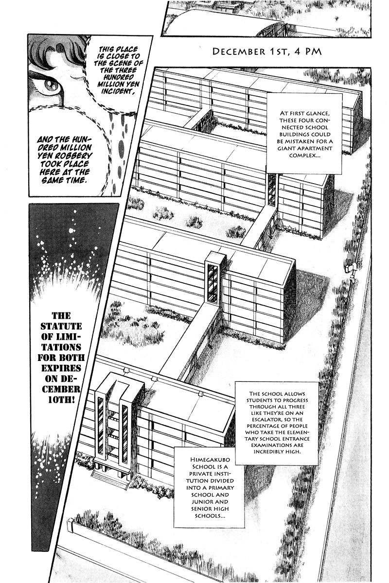 Sukeban Keiji Chapter 1.1-2 page 1 - Vol.1 Chapter 1.2