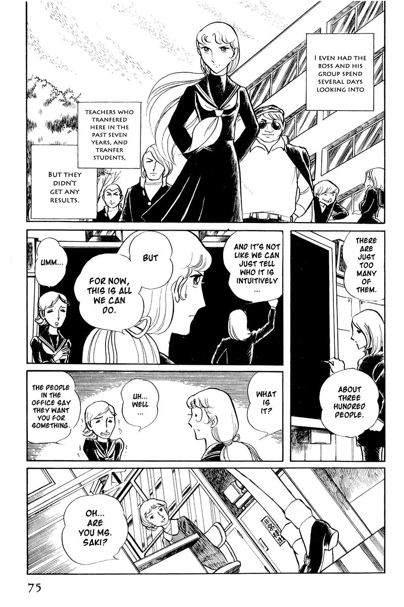 Sukeban Keiji Chapter 1.1-2 page 11 - Vol.1 Chapter 1.2
