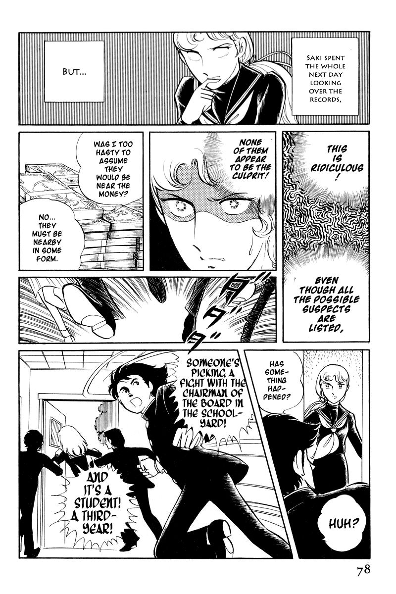 Sukeban Keiji Chapter 1.1-2 page 14 - Vol.1 Chapter 1.2