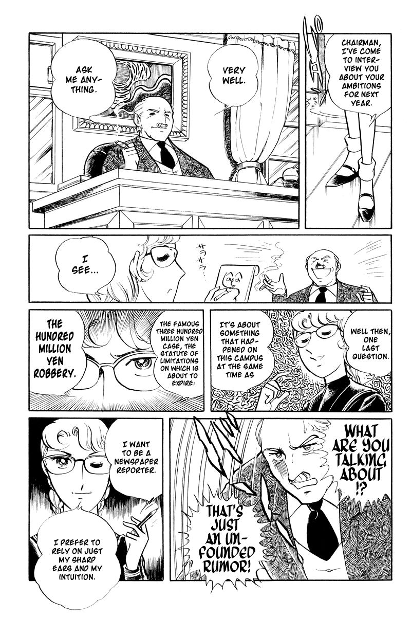 Sukeban Keiji Chapter 1.1-2 page 17 - Vol.1 Chapter 1.2