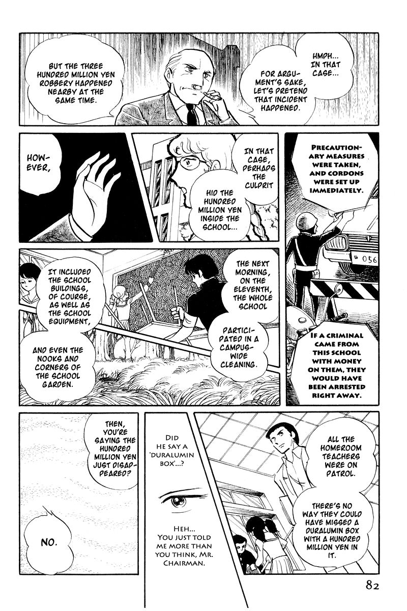 Sukeban Keiji Chapter 1.1-2 page 18 - Vol.1 Chapter 1.2