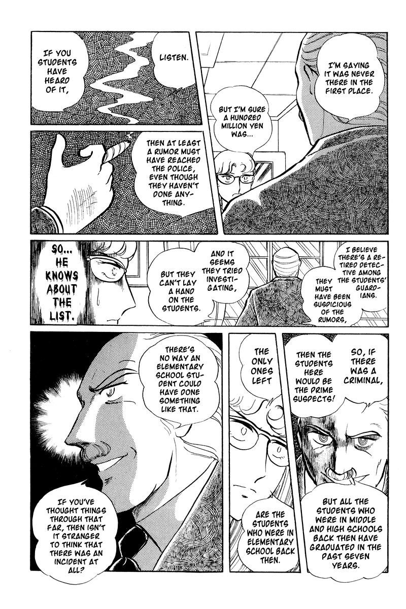 Sukeban Keiji Chapter 1.1-2 page 19 - Vol.1 Chapter 1.2