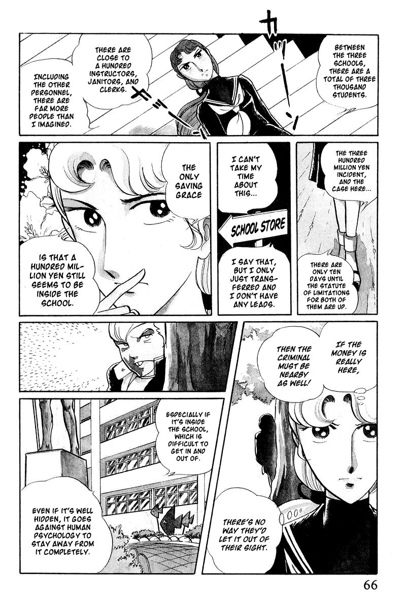 Sukeban Keiji Chapter 1.1-2 page 2 - Vol.1 Chapter 1.2