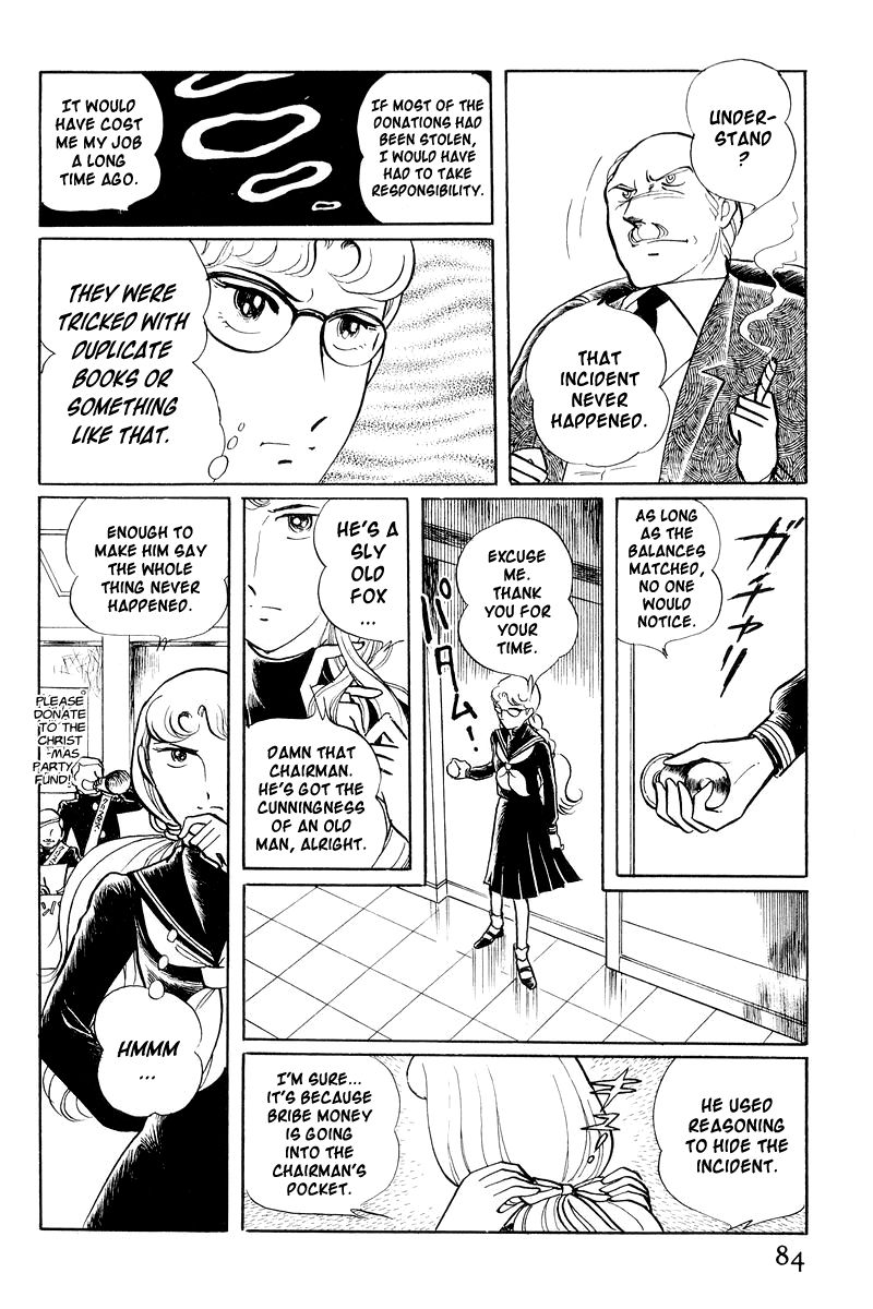 Sukeban Keiji Chapter 1.1-2 page 20 - Vol.1 Chapter 1.2