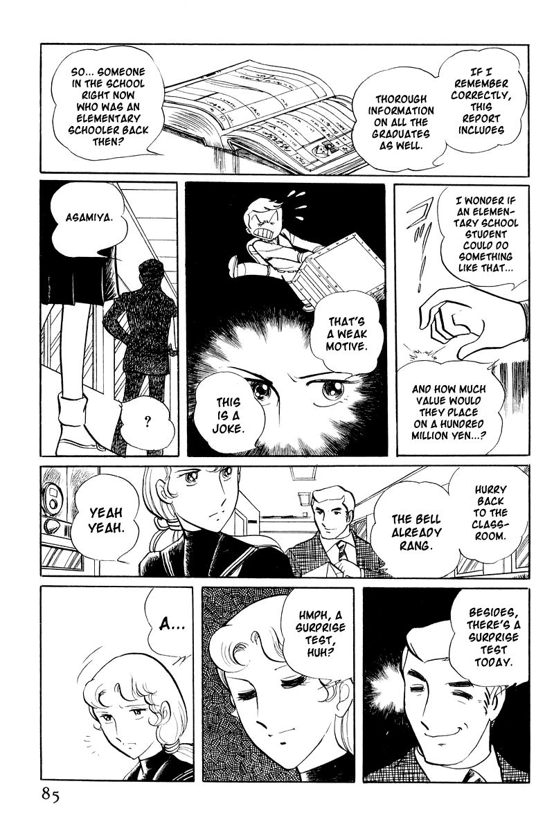 Sukeban Keiji Chapter 1.1-2 page 21 - Vol.1 Chapter 1.2