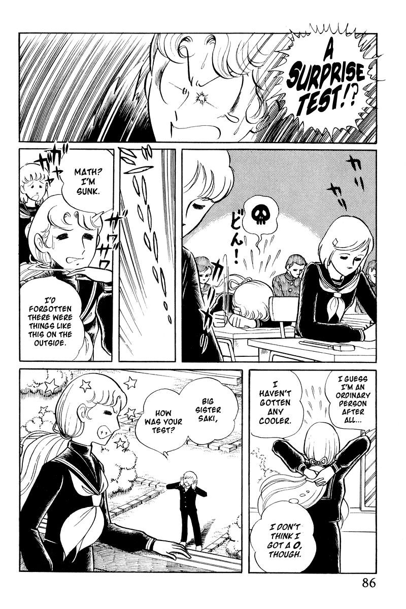Sukeban Keiji Chapter 1.1-2 page 22 - Vol.1 Chapter 1.2