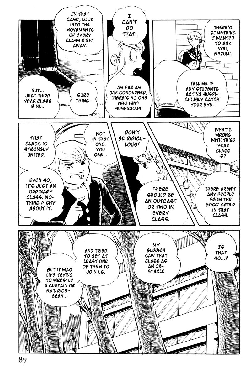 Sukeban Keiji Chapter 1.1-2 page 23 - Vol.1 Chapter 1.2