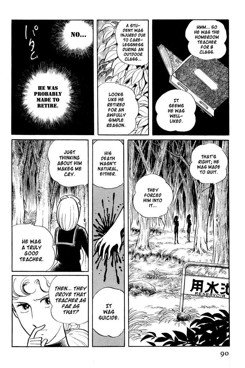 Sukeban Keiji Chapter 1.1-2 page 26 - Vol.1 Chapter 1.2