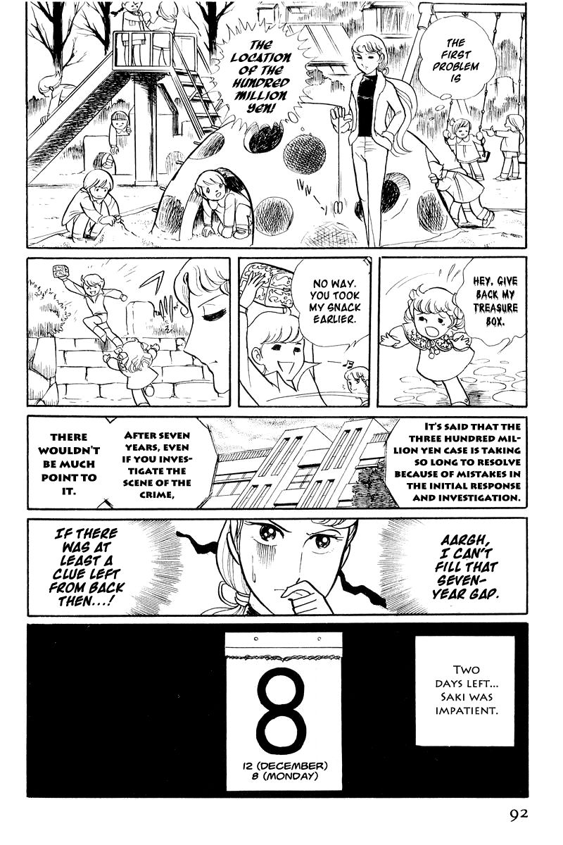 Sukeban Keiji Chapter 1.1-2 page 28 - Vol.1 Chapter 1.2