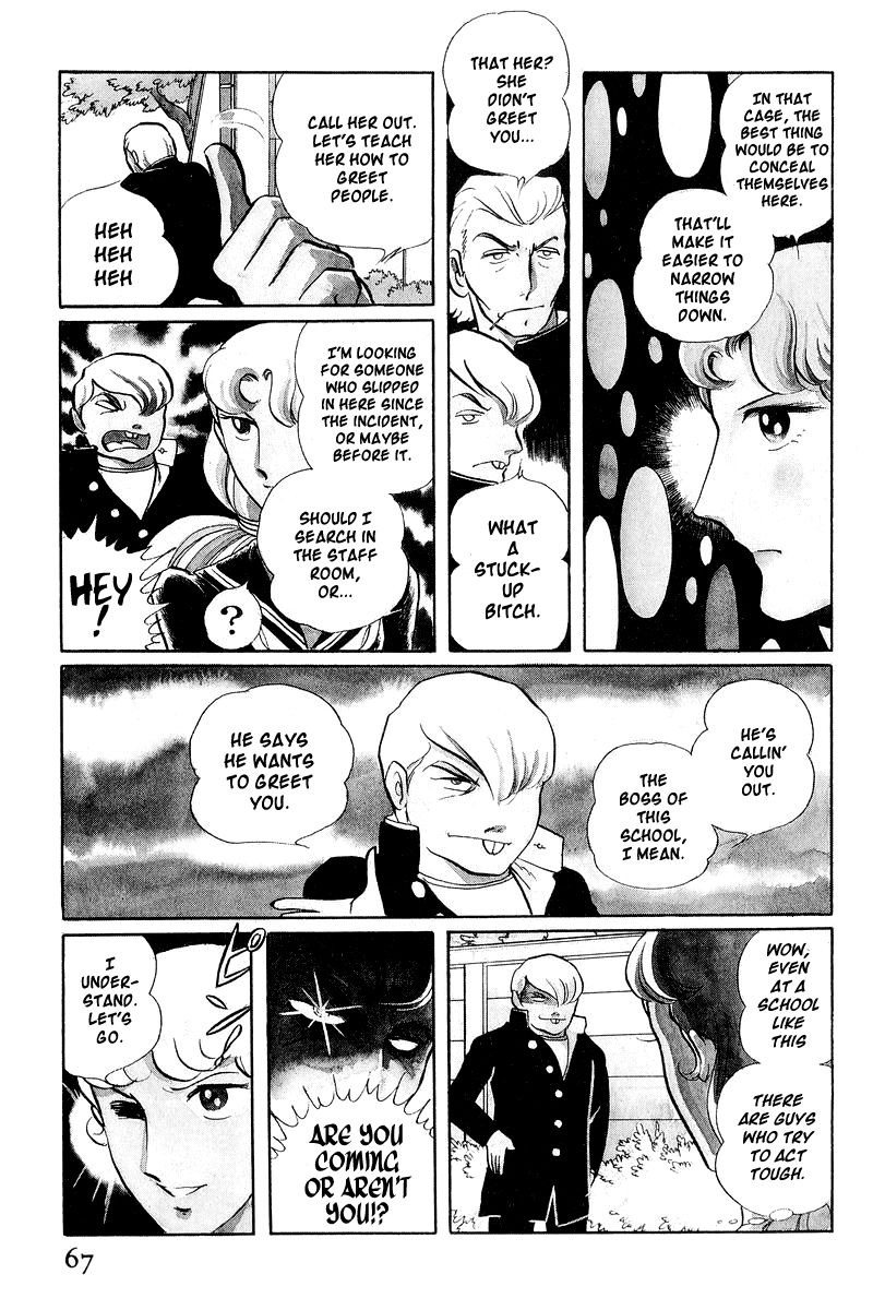 Sukeban Keiji Chapter 1.1-2 page 3 - Vol.1 Chapter 1.2