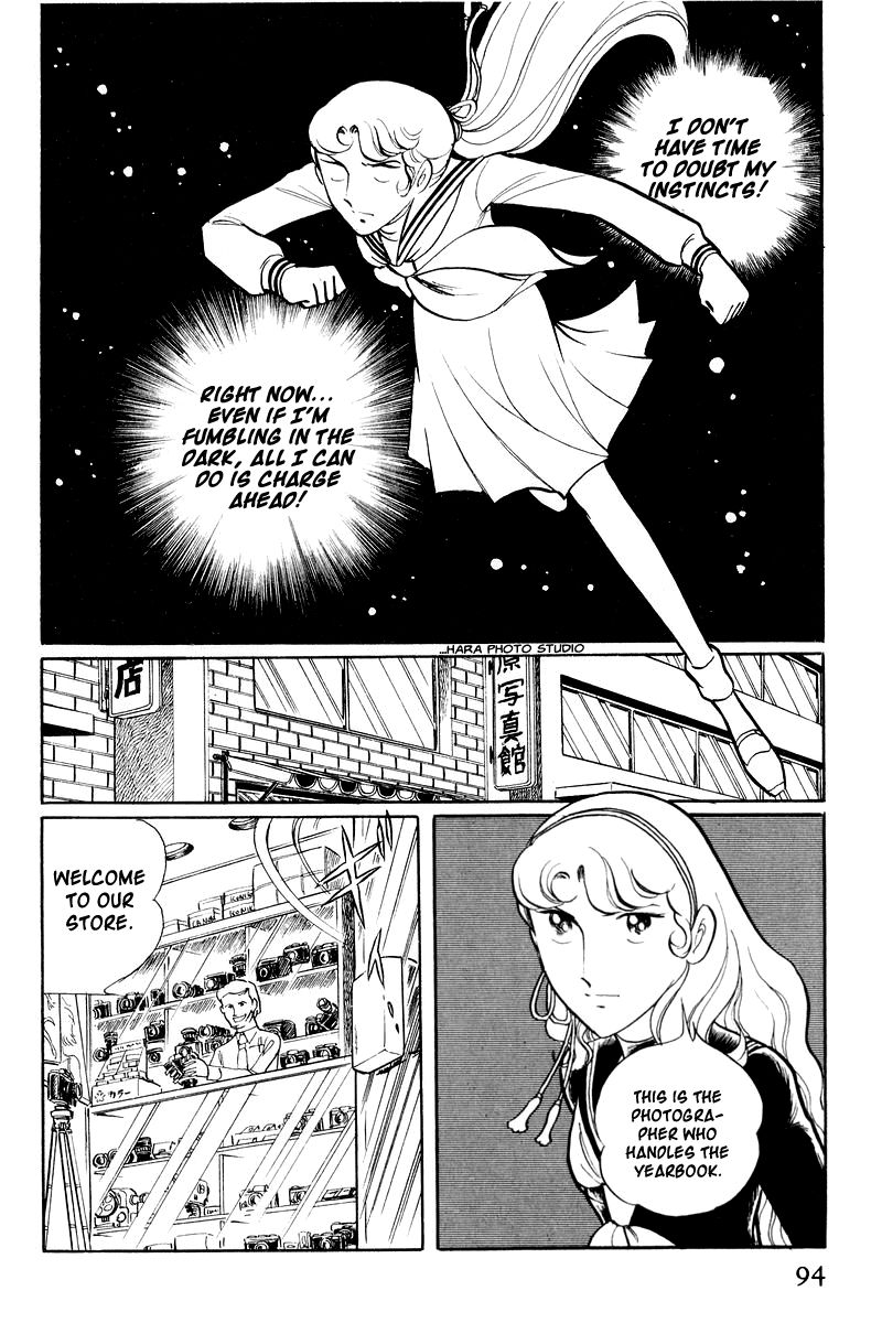 Sukeban Keiji Chapter 1.1-2 page 30 - Vol.1 Chapter 1.2