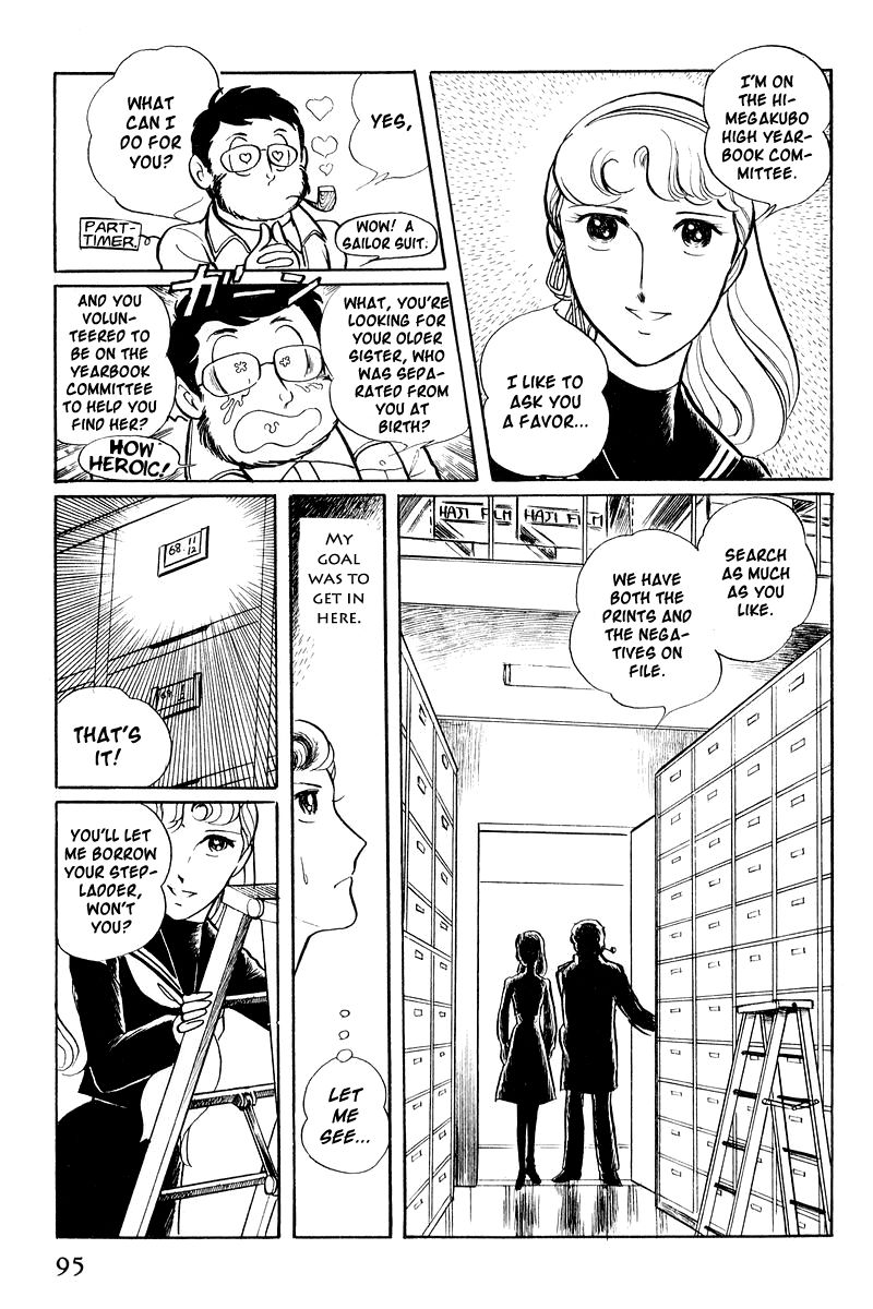 Sukeban Keiji Chapter 1.1-2 page 31 - Vol.1 Chapter 1.2