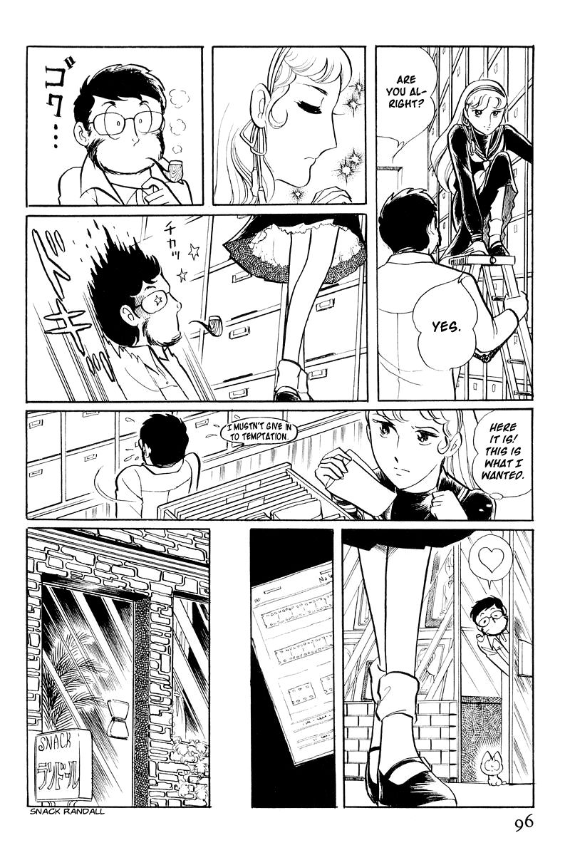 Sukeban Keiji Chapter 1.1-2 page 32 - Vol.1 Chapter 1.2