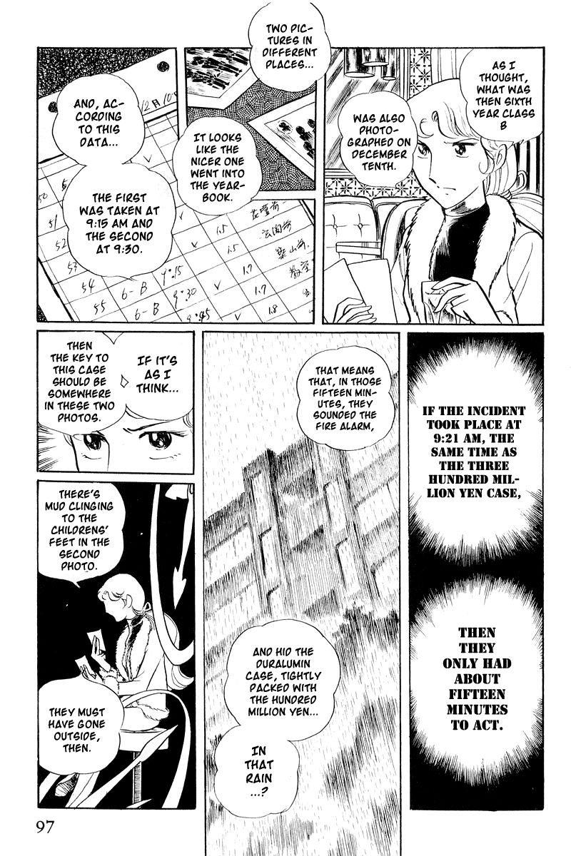 Sukeban Keiji Chapter 1.1-2 page 33 - Vol.1 Chapter 1.2