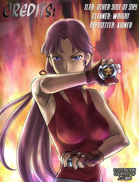 Sukeban Keiji Chapter 1.1-2 page 37 - Vol.1 Chapter 1.2