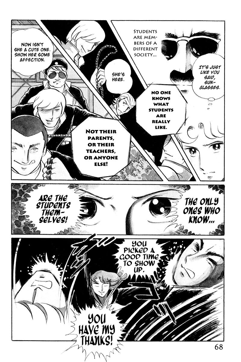 Sukeban Keiji Chapter 1.1-2 page 4 - Vol.1 Chapter 1.2