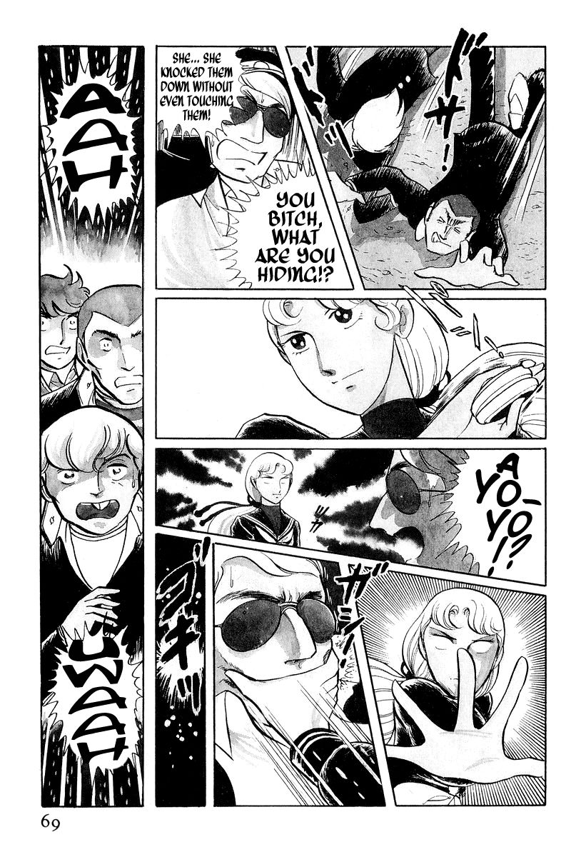 Sukeban Keiji Chapter 1.1-2 page 5 - Vol.1 Chapter 1.2