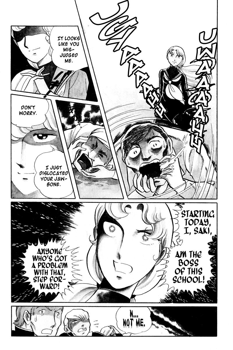 Sukeban Keiji Chapter 1.1-2 page 6 - Vol.1 Chapter 1.2