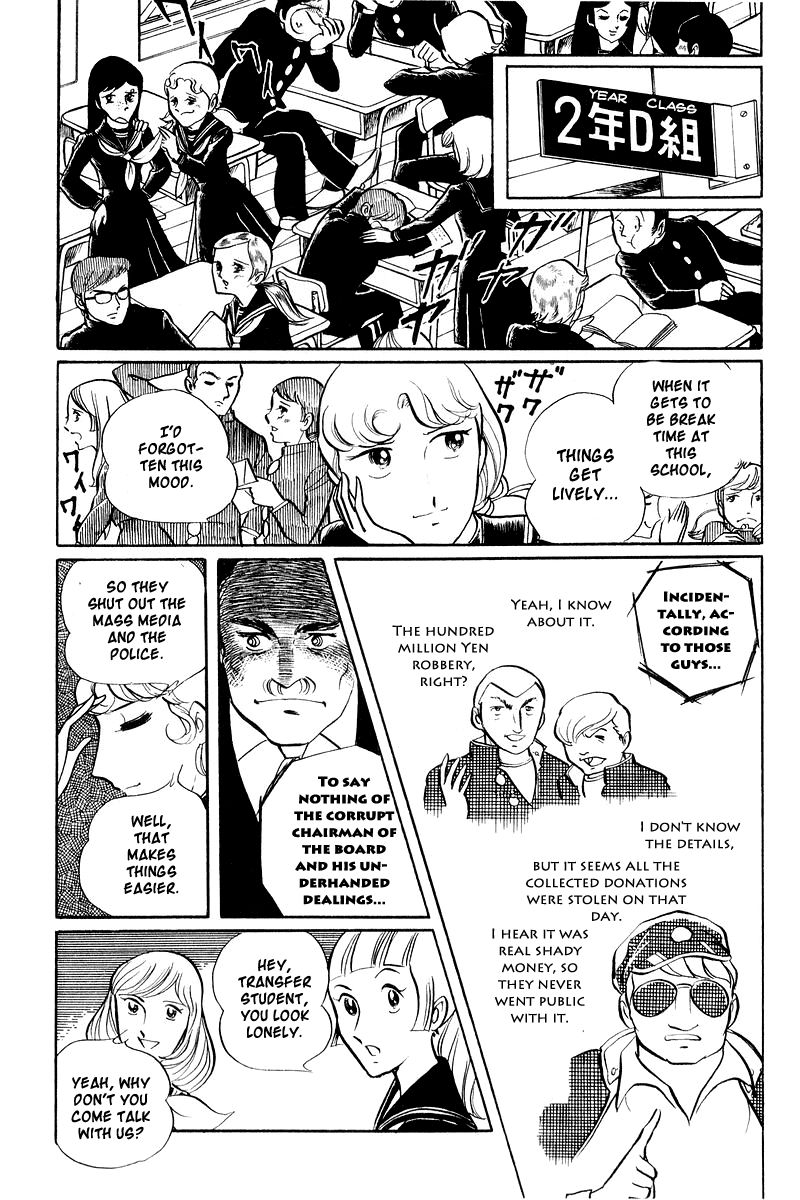 Sukeban Keiji Chapter 1.1-2 page 7 - Vol.1 Chapter 1.2