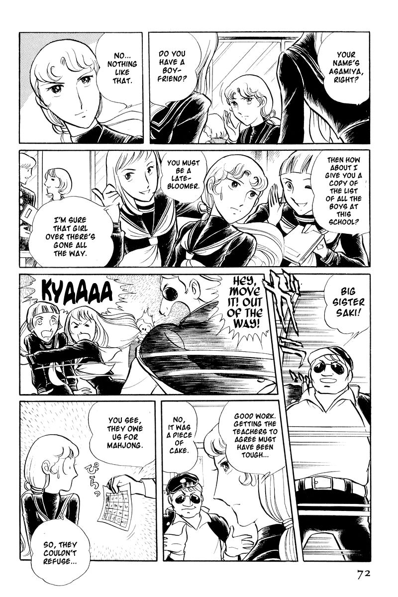 Sukeban Keiji Chapter 1.1-2 page 8 - Vol.1 Chapter 1.2