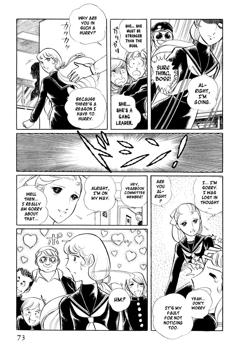 Sukeban Keiji Chapter 1.1-2 page 9 - Vol.1 Chapter 1.2