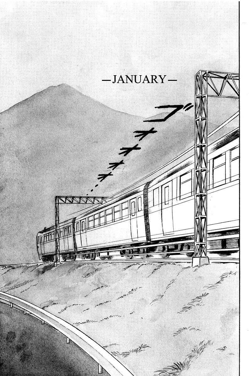 Sukeban Keiji Chapter 1.1-3 page 11 - Vol.1 Chapter 1.3