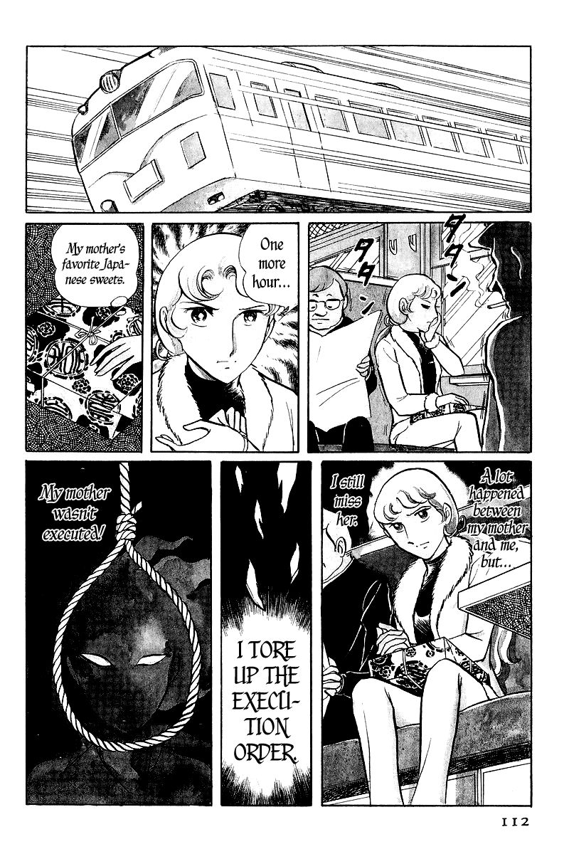 Sukeban Keiji Chapter 1.1-3 page 12 - Vol.1 Chapter 1.3