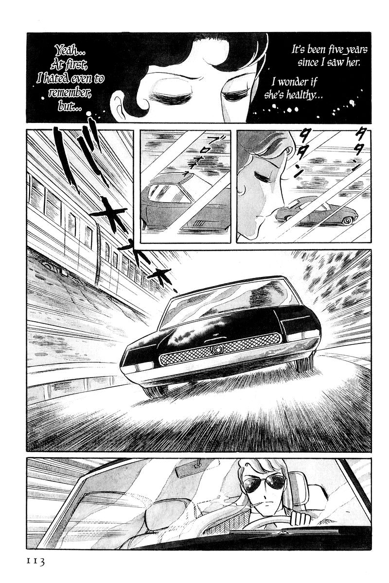 Sukeban Keiji Chapter 1.1-3 page 13 - Vol.1 Chapter 1.3