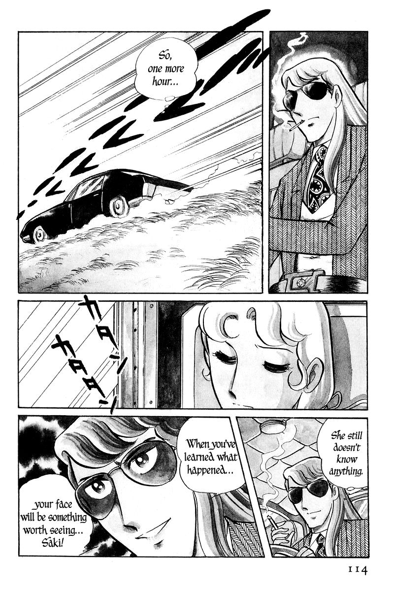 Sukeban Keiji Chapter 1.1-3 page 14 - Vol.1 Chapter 1.3
