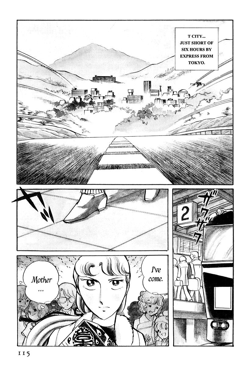 Sukeban Keiji Chapter 1.1-3 page 15 - Vol.1 Chapter 1.3