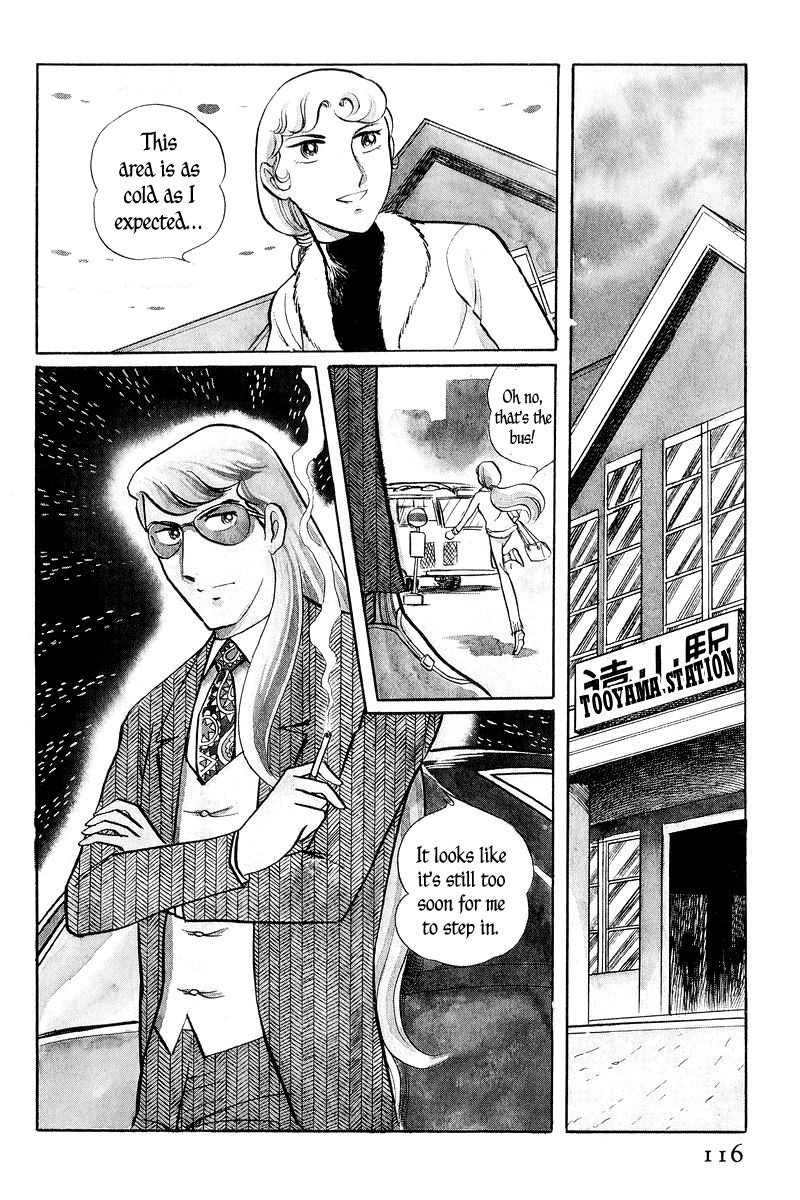 Sukeban Keiji Chapter 1.1-3 page 16 - Vol.1 Chapter 1.3