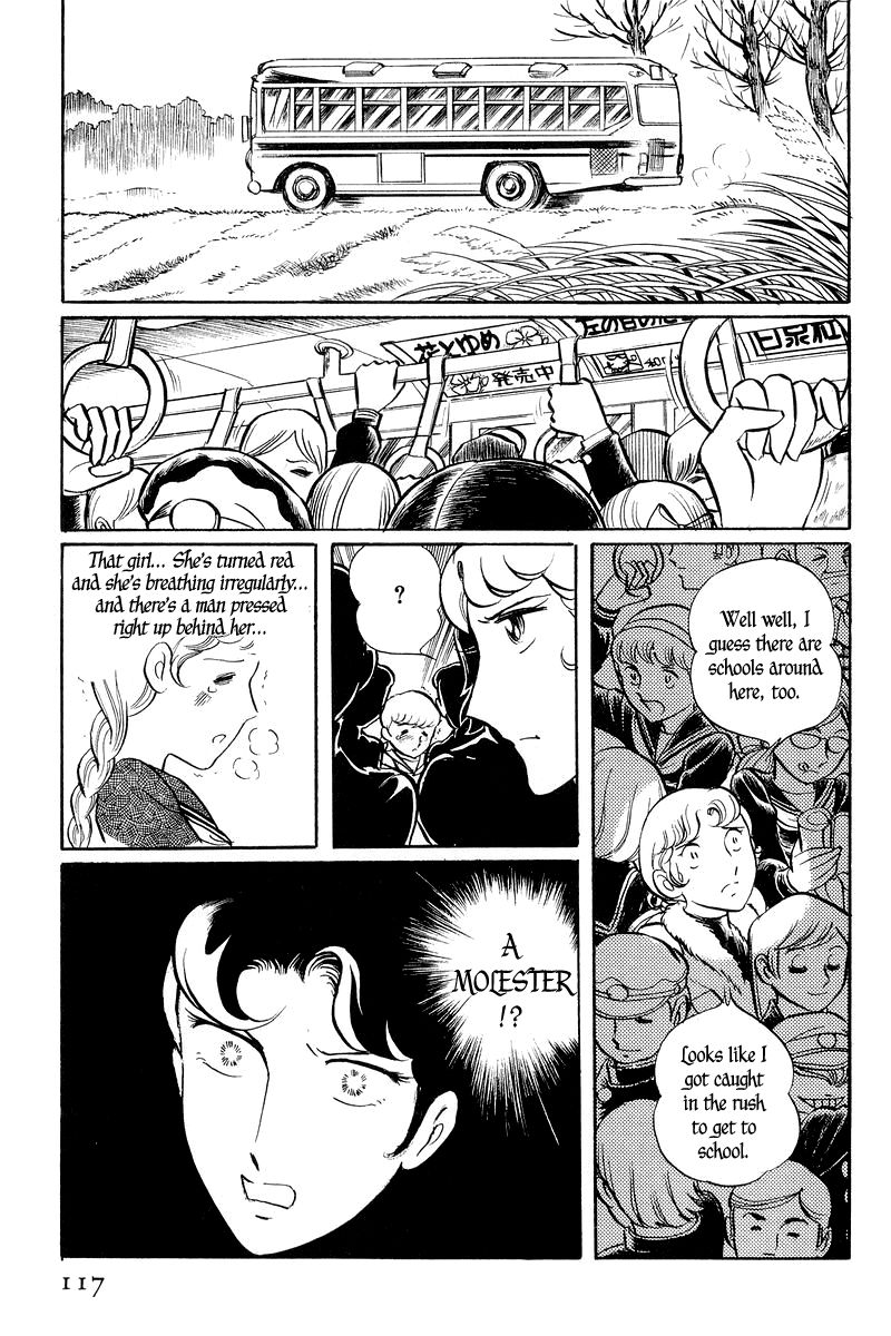 Sukeban Keiji Chapter 1.1-3 page 17 - Vol.1 Chapter 1.3