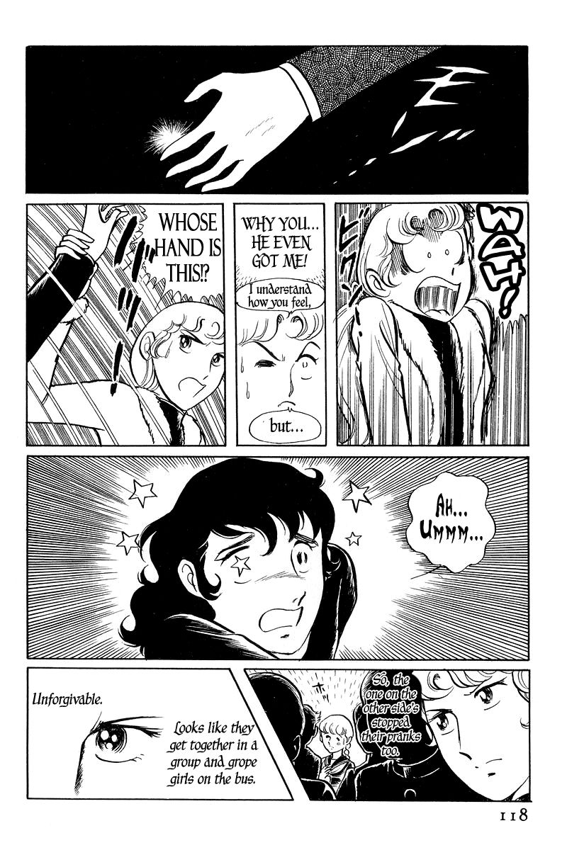Sukeban Keiji Chapter 1.1-3 page 18 - Vol.1 Chapter 1.3
