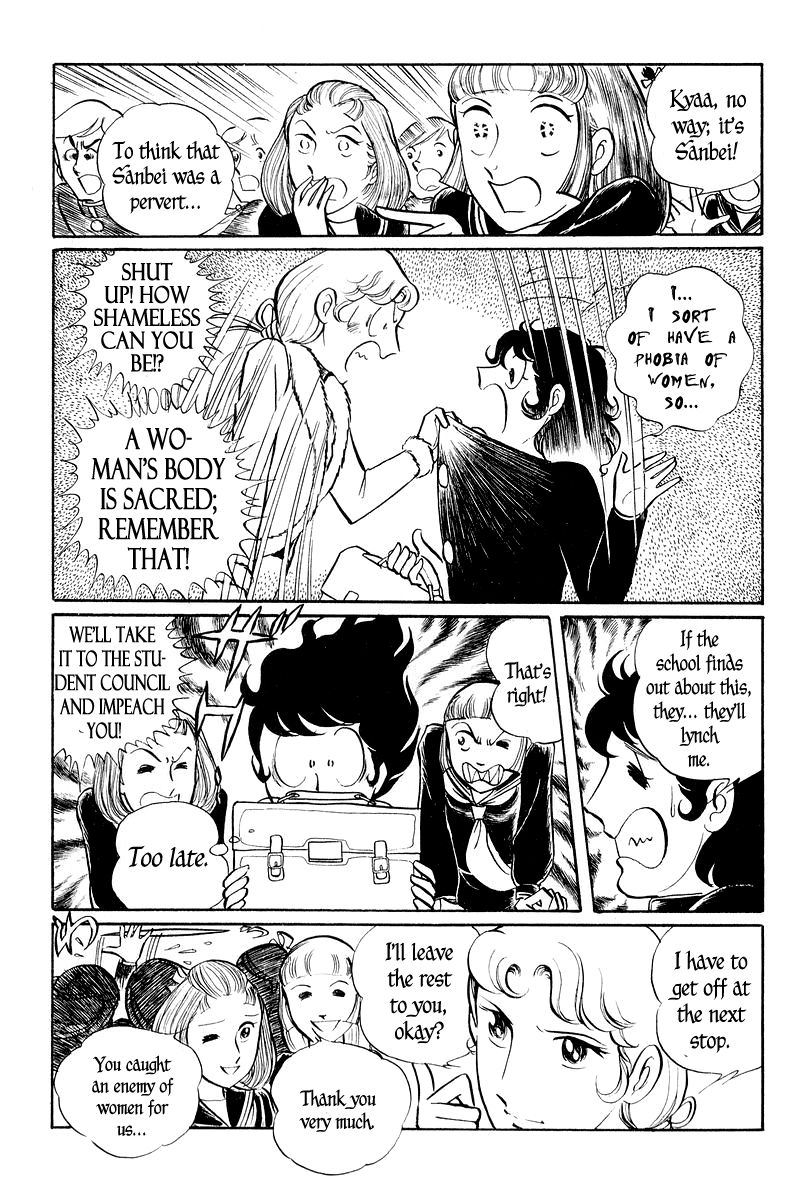 Sukeban Keiji Chapter 1.1-3 page 19 - Vol.1 Chapter 1.3